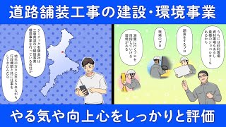 1956年創業の信頼と挑戦――ジーテック有限会社で一緒に未来を作ろう！