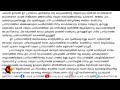 ലീഗ് നേതൃത്വത്തിനെതിരെ പ്രവർത്തകരുടെ.നോട്ടീസ് വിതരണം l muslim league l wayanad kairali news