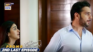Aik Sitam Aur 2nd Last Episode | Promo | ARY Digital Drama
