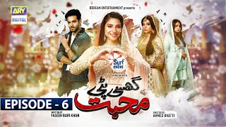 Ghisi Piti Mohabbat Episode 6 - Presented by Surf Excel - Subtitle Eng - 10th Sep 2020 - ARY Digital