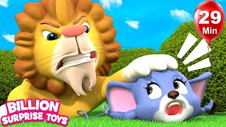 The Rat and Lion Song - BillionSurpriseToys Nursery Rhymes, Kids Songs