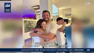 ריטריט ׳אחים לדרך׳ הכתבה של i24news