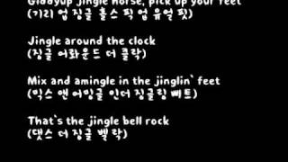 Jingle Bell Rock - for Korea Christmas