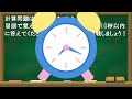 【9月21日】足し算、引き算、掛け算の計算問題【脳トレ・認知症予防】今日はアルツハイマーデー。そんな日も脳チャキで脳のトレーニングをしましょう！