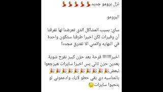 واخيرا رجوع ساي وفيرات 💃💃💃💃💃💃💃💃💃💃💃💃💃💃💃💃💃💃💃💃💃💃💃💃💃