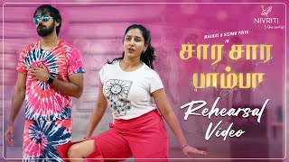 Sara Sara Pamba Tamil Song Rehearsal | Ft. Maanas \u0026 Vishnu Priya |Rajalakshmi Latest Tamil Song 2023