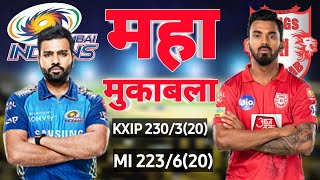 KXIP vs MI महामुकाबला  Dream 11 IPL 2020 KL Rahul vs Rohit Sharma @UTVNews24