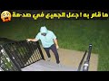 ما قام به هذا الرجل 😳 جعل الجميع في صد__مة !! #news