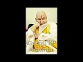 🕉 गुरूजी की महिमा का एक अनोखा सत्संग 🕉 jaiguruji gurujikevachan gurujisatsang satsang