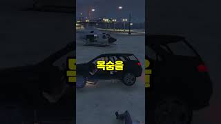 GTA5 고인물들은 보지마세요