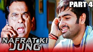 Nafrat Ki Jung Hindi Dubbed Movie | PARTS 4 OF 14 | Arjun Sarja, Ram Pothineni