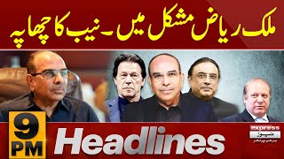 Malik Riaz in trouble | News Headlines 9 PM | 28 May 2024 | Latest News | Pakistan News