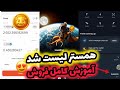 همستر لیست شد 😍 قیمت مشخص شد 🔥 آموزش کامل برداشت و نقد کردن توکن همستر کمبت به ریال 💀hamester kombat