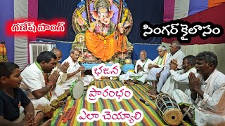 మును ముందు సేవింతురా || Devotional songs || bhajana songs telugu || bhakthi || @stvDevotionalsongs