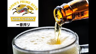 ビール注ぎ音 睡眠用8時間 【麒麟 一番搾り】 / Beer Sound 8 hours for sleep 【KIRIN ICHIBANSIBORI】