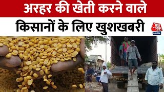 Arhar Dal Price: अरहर की खेती करने वाले किसानों के लिए खुशखबरी, बढ़ गए अरहर के दाम | Maharashtra News