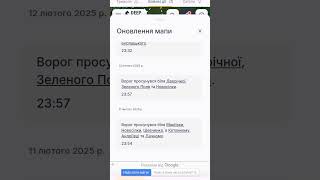 Всі оновлення карти бойових дій за останні 2 тижні 2 частина #4000subscriber#4k#роман_gugi#славазсу