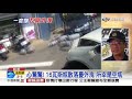 險 轎車撞瓦斯貨車 瓦斯桶滾落一地│中視新聞 20200210