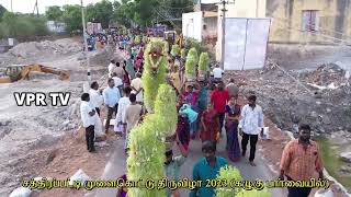 Chatrapatti mulaikkottu thiruvila 2023 trailer #shorts #festival #chatrapati