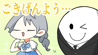 【アニメ】なろお嬢様👸🏰【スマイリー】【なろ屋】