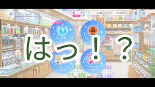 【しゃべるねこぜ】スタマイ雑談〜リニューアル後！初！！しゃべるです！！皆さん、スタマイやってますかー！？等、しゃべってまーす！〜