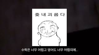 저의 하루 이야기를 공유합니다.