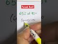 Mind blowing percentage hack!