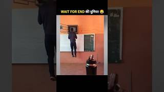 लोगों के गजब कारनामे 🤣 देखकर हंसी नहीं रुकेगी Wait For End 😂20 | #shorts #funnyvideo #short