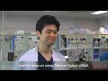 rnai products—osaka university japan