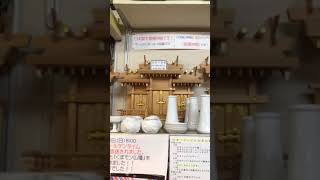 熊本市南区 神棚仏壇店 国産「開運神棚」早朝拝み、仕事勉強すると人生開運！健康増進！