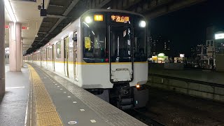 近鉄大阪線布施駅 近鉄5820系DF51宇治山田行き急行発車