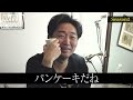 シーズン２【甘い言葉】