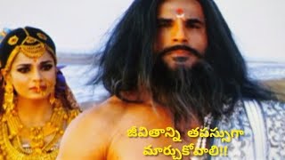 mahabharatham [మహభారతం,భీష్ముడు,ద్రౌపది]