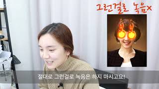 EBS성우에게 듣는 합격 노하우, 면접, 녹음, 내레이션 방법 총망라[이러서라 with 한혜원]