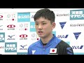 世界卓球2019ハンガリー 張本智和 公開練習後インタビュー