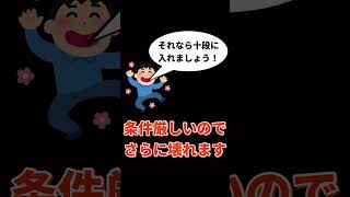 【太鼓の達人 段位道場】頼むから復活して欲しくない曲 3選 #太鼓の達人 #段位道場 #shorts #太鼓の達人ニジイロver