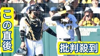 ３回で途中交代の阪神・梅野が責任を痛感「自分のせいでこういうゲームに」退任の岡田監督にも言及