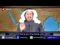 الخلافات والغدر والخيانة بين آل سعود في الدولة السعودية الثانية