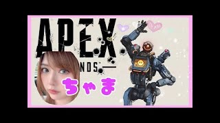 【APEX参加型】GWだ！夜更かしひっそりよちよちエペ！