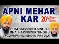 Bhai Satvinder Singh Ji - Apni Mehar Kar - Koi Bolei Ram Ram