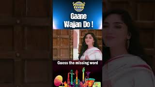 Can You Guess The Mutted Word ? Comment Below | Punjabi Fever FM