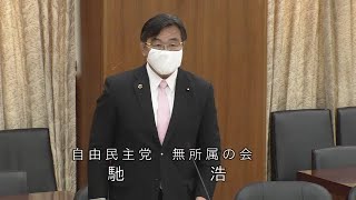 衆議院 2020年05月20日 文部科学委員会 #05 馳浩（自由民主党・無所属の会）