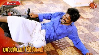 Pandavar Illam - Promo | 12 August 2020 | Sun TV Serial | Tamil Serial