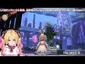 【 ff14　 参加型 】 多分極やら零式やら finalfantasyxiv 　gaia【 ななゆvtuber 】twitch同時配信中！