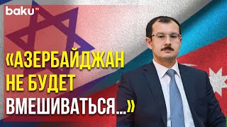 Посол Азербайджана в Израиле Дал Первое Эксклюзивное Интервью The Jerusalem Post | Baku TV | RU