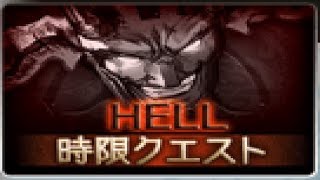 【グランブルーファンタジー】 イベント プラチナ・スカイ HELL 暴走マッディーとの死闘