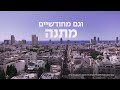 הסיב של סלקום מהיר ועוצמתי