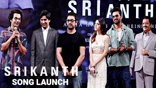 UNCUT Srikanth - Papa Kehte Hain Song Launch By Aamir Khan, Udit Narayan, Rajkummar Rao, Alaya F