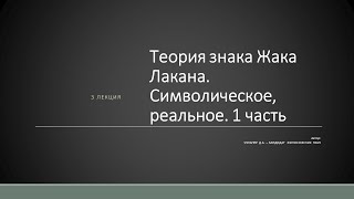 Д.А. Узланер. Лекция 3.1. \