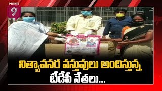 Penukonda SRR Charitable Trust Donated Free Vegetables To Poor People | Prime9 News